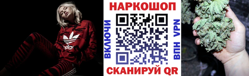 Наркота Знаменск Alpha-PVP  Мефедрон  Гашиш  Бошки Шишки  МЕТАДОН  COCAIN 