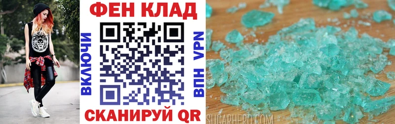 сколько стоит  Знаменск  Amphetamine 97% 