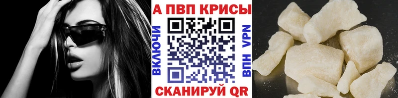 A PVP СК КРИС нарко площадка Telegram Знаменск где можно купить наркотик