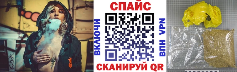 БУТИРАТ бутик  Знаменск 