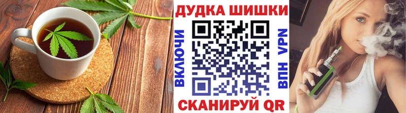 Cannafood конопля  Знаменск 