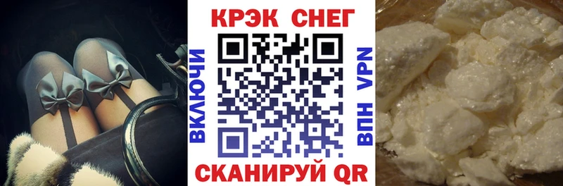 нарко площадка телеграм  как найти закладки  hydra tor  Знаменск  КОКАИН Эквадор 
