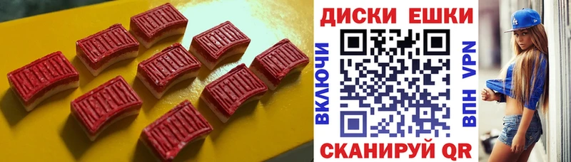 Экстази ешки  продажа наркотиков  Знаменск 