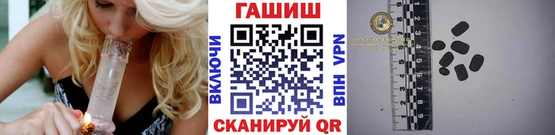 ГАШ гашик  как найти закладки  Знаменск 