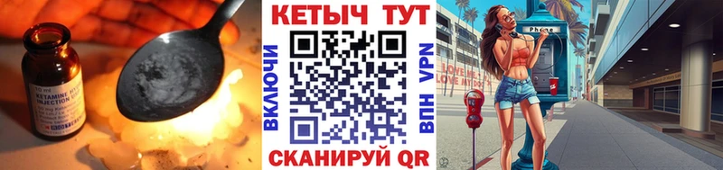 Кетамин ketamine  купить закладку  Знаменск 