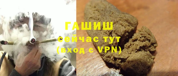 дистиллят марихуана Армянск