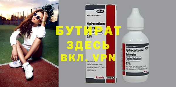 синтетический гашиш Зеленокумск