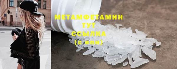 синтетический гашиш Зеленокумск