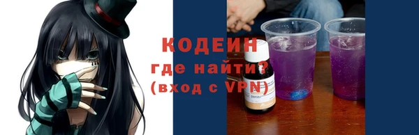 мяу мяу мука Балахна