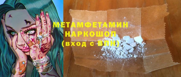 mdma Пересвет