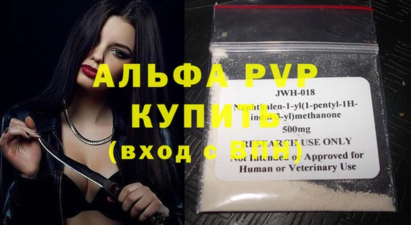 прущая мука Пестово