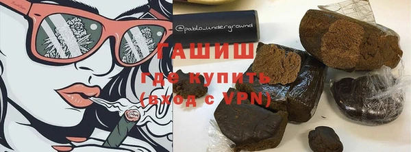 метадон Зерноград