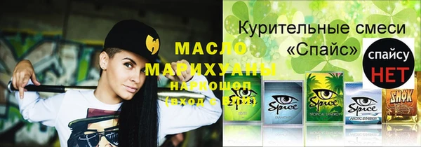 таблы Баксан