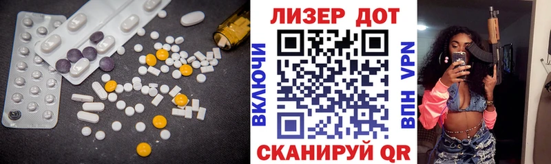закладка  ОМГ ОМГ зеркало  Лсд 25 экстази кислота  Знаменск 