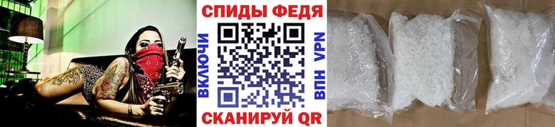 Первитин кристалл  Знаменск 