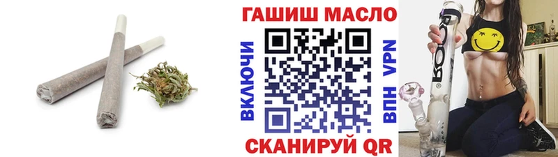 Дистиллят ТГК THC oil Знаменск