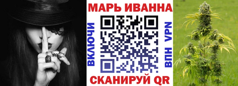 что такое наркотик  МЕГА ССЫЛКА  Бошки Шишки гибрид  Знаменск 